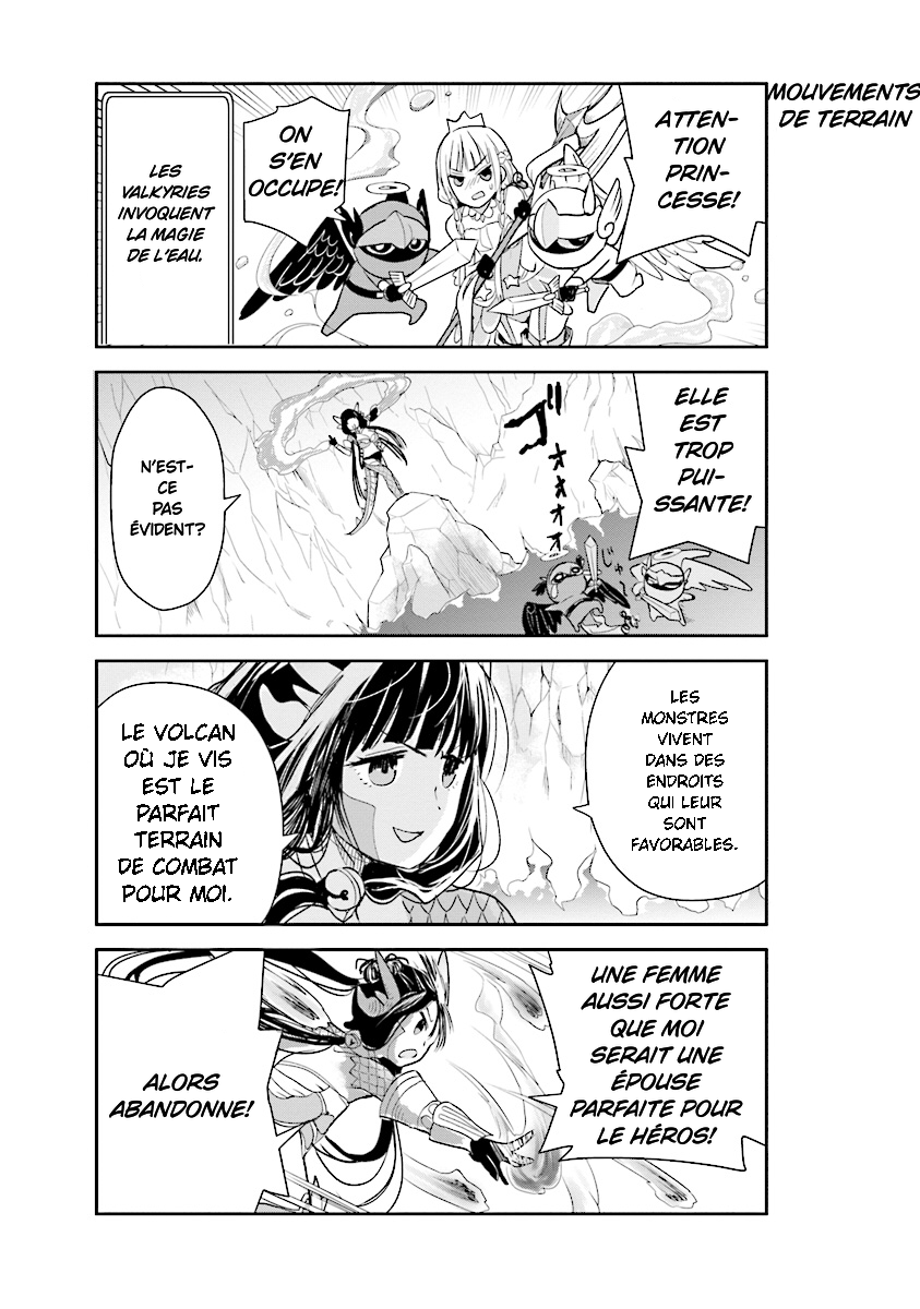 Anata no Danna Uwaki Shitemasu yo VS. Salamandre 第12页