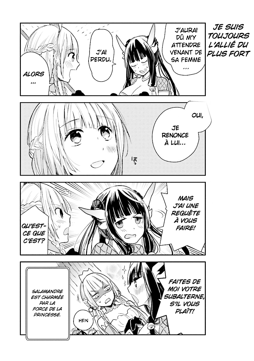 Anata no Danna Uwaki Shitemasu yo VS. Salamandre 第15页