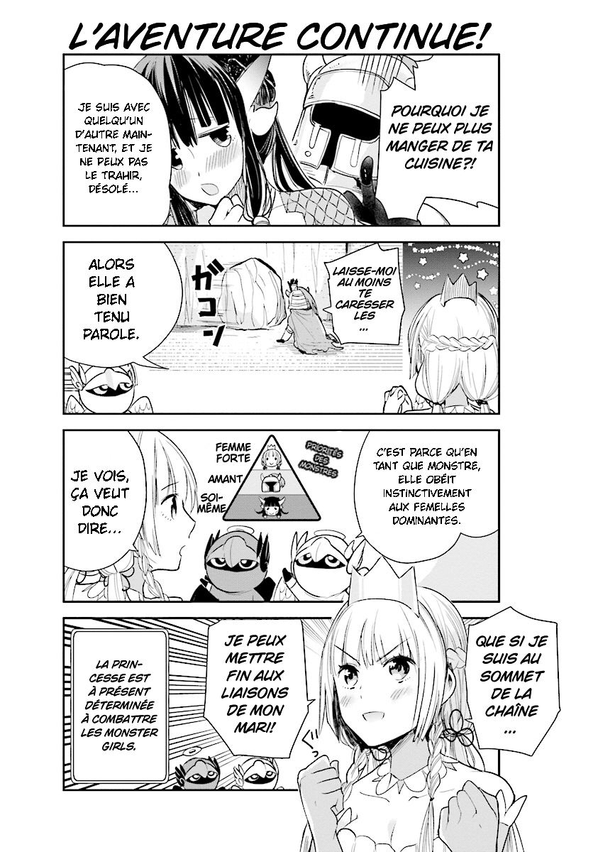 Anata no Danna Uwaki Shitemasu yo VS. Salamandre 第16页