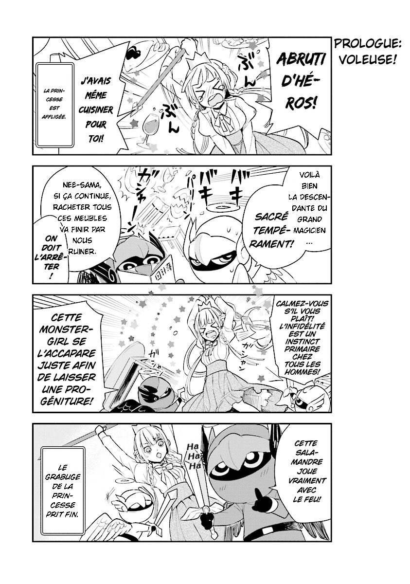 Anata no Danna Uwaki Shitemasu yo VS. Salamandre 第3页