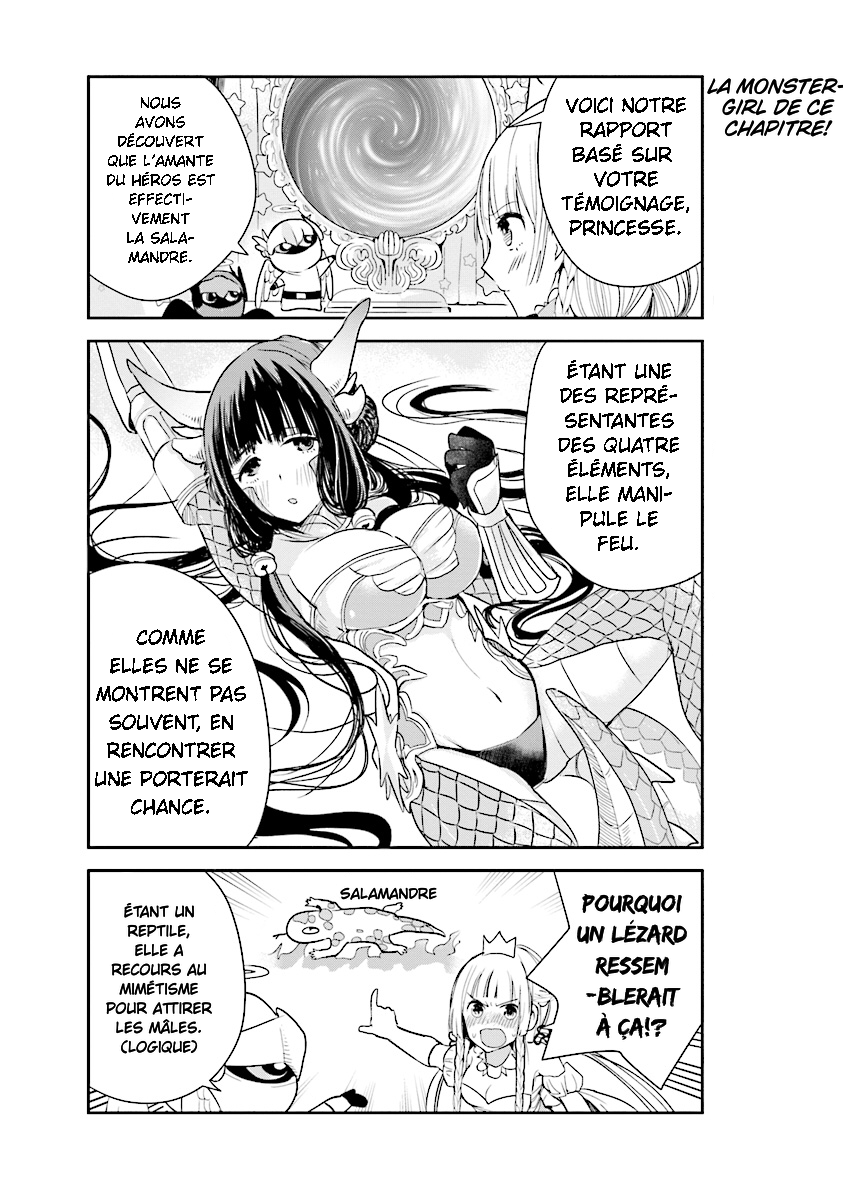 Anata no Danna Uwaki Shitemasu yo VS. Salamandre 第4页