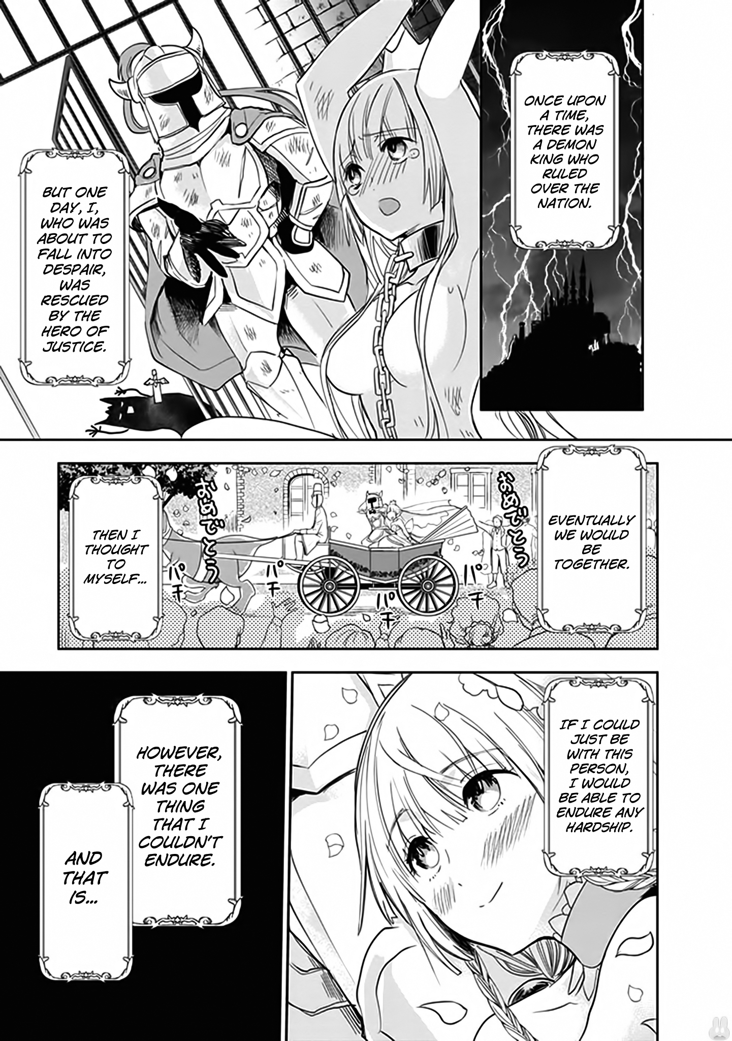 Anata no Danna Uwaki Shitemasu yo VS Salamander 第2页