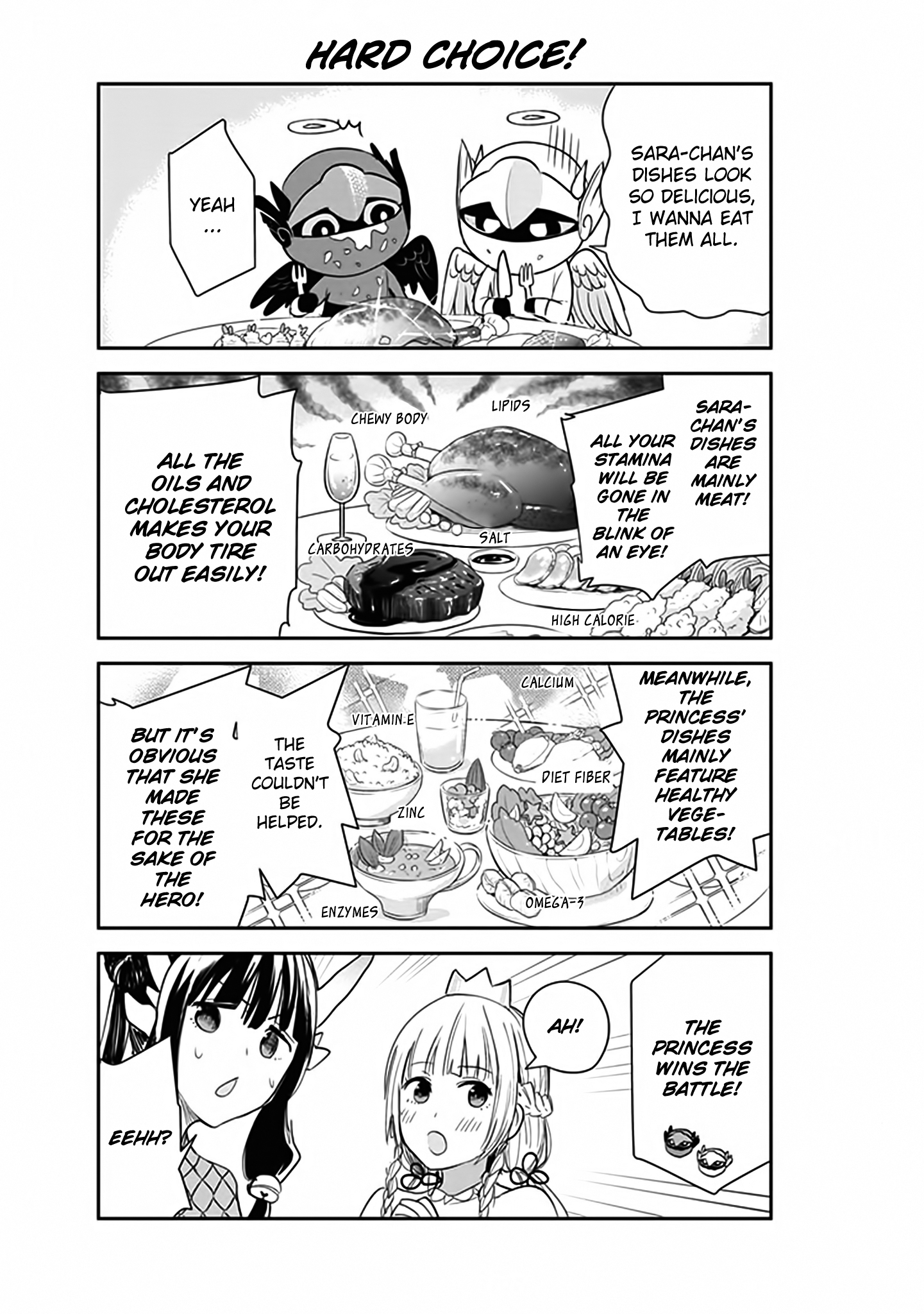 Anata no Danna Uwaki Shitemasu yo VS Salamander 第11页