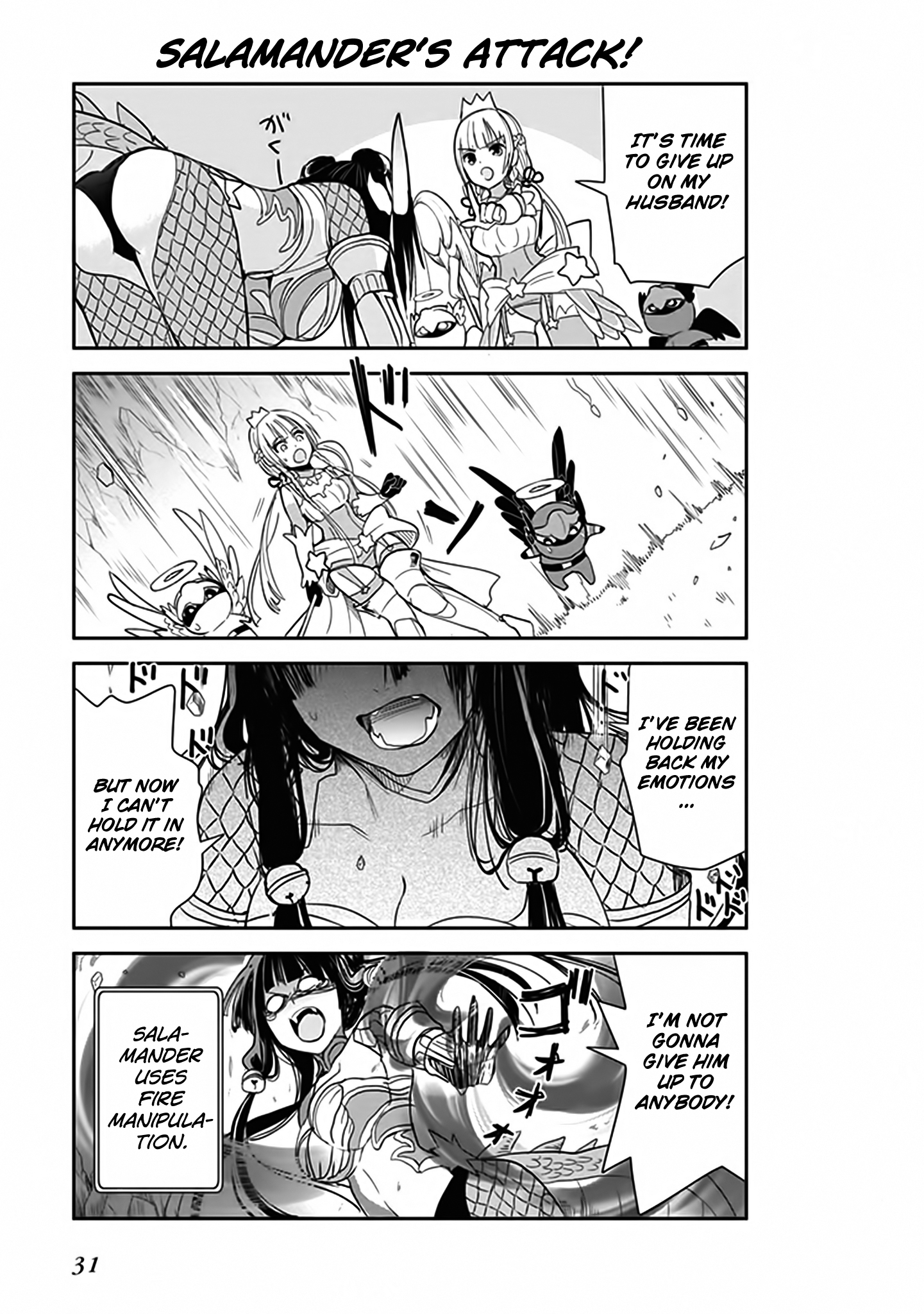 Anata no Danna Uwaki Shitemasu yo VS Salamander 第12页
