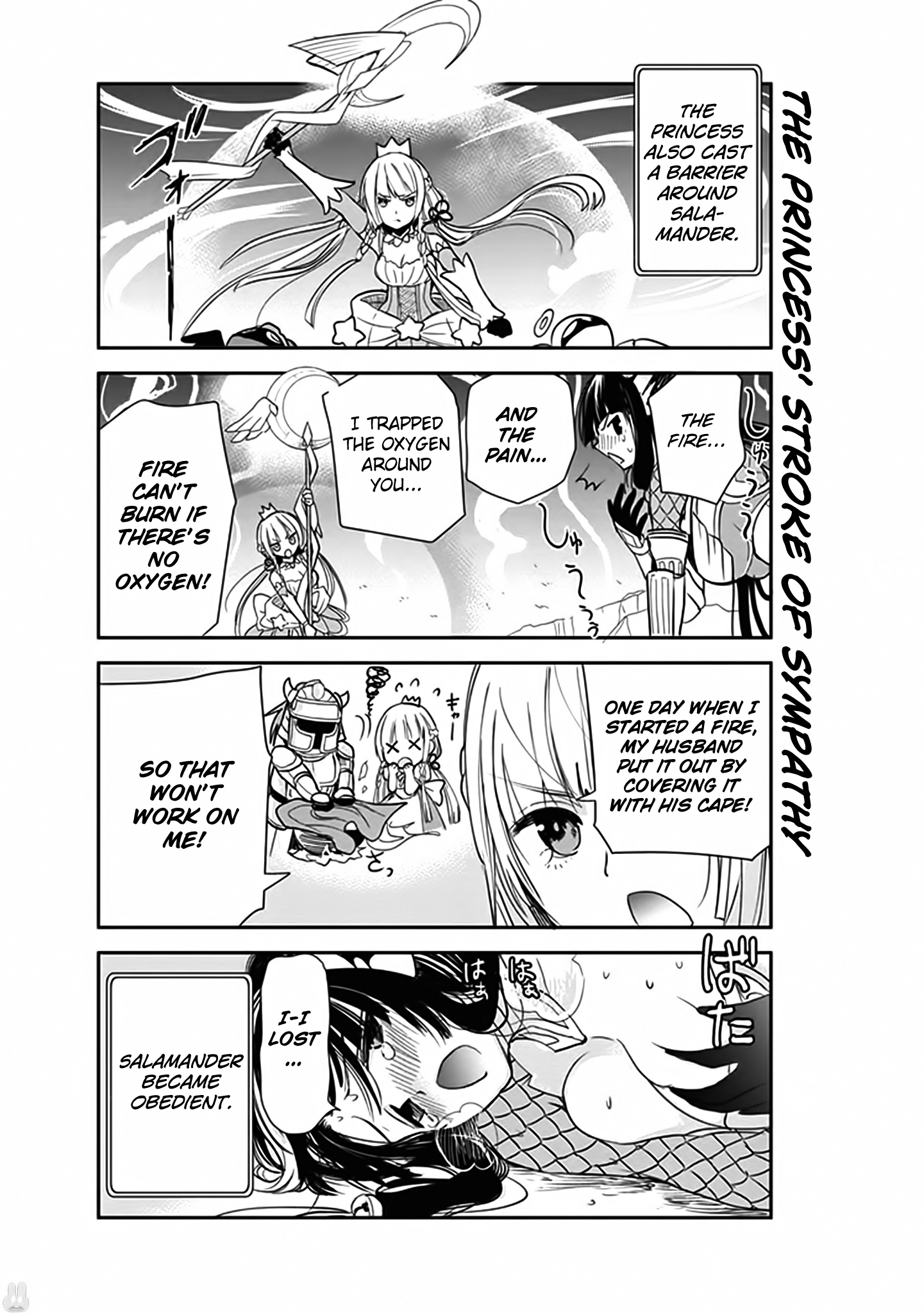 Anata no Danna Uwaki Shitemasu yo VS Salamander 第15页