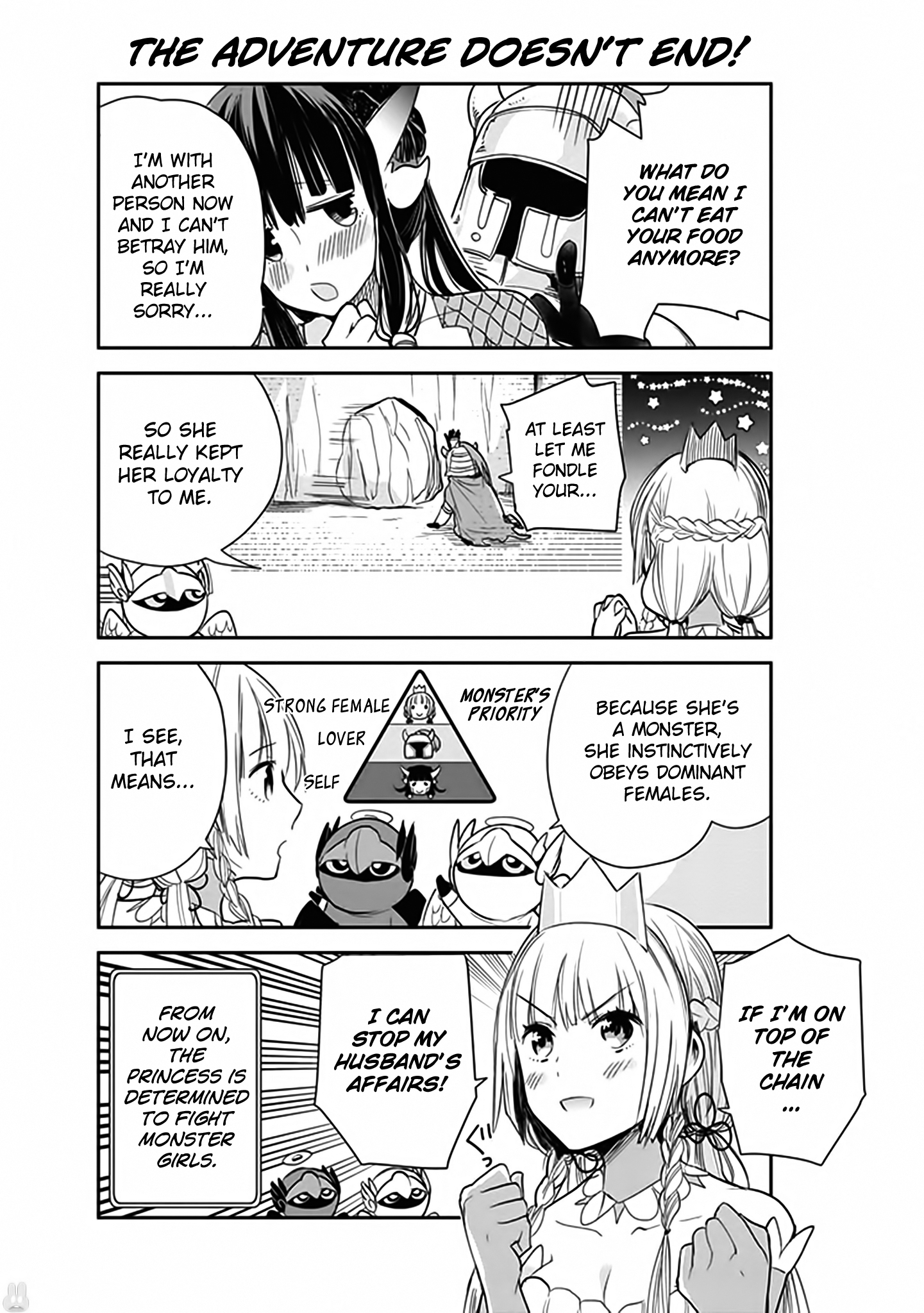 Anata no Danna Uwaki Shitemasu yo VS Salamander 第17页
