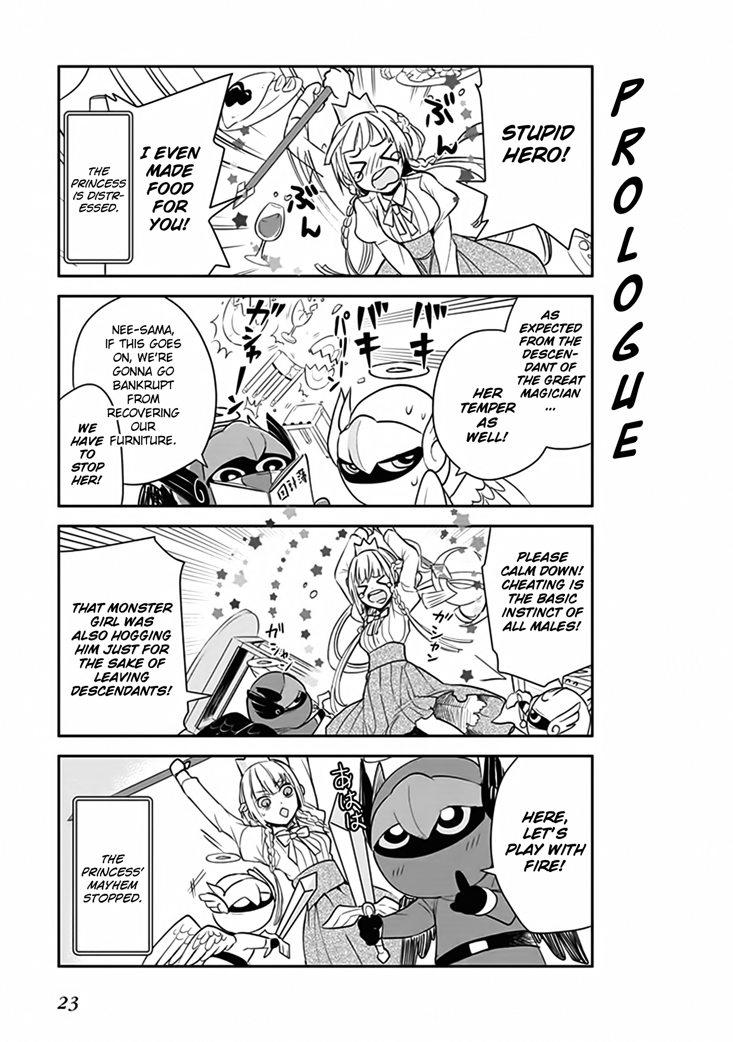 Anata no Danna Uwaki Shitemasu yo VS Salamander 第4页