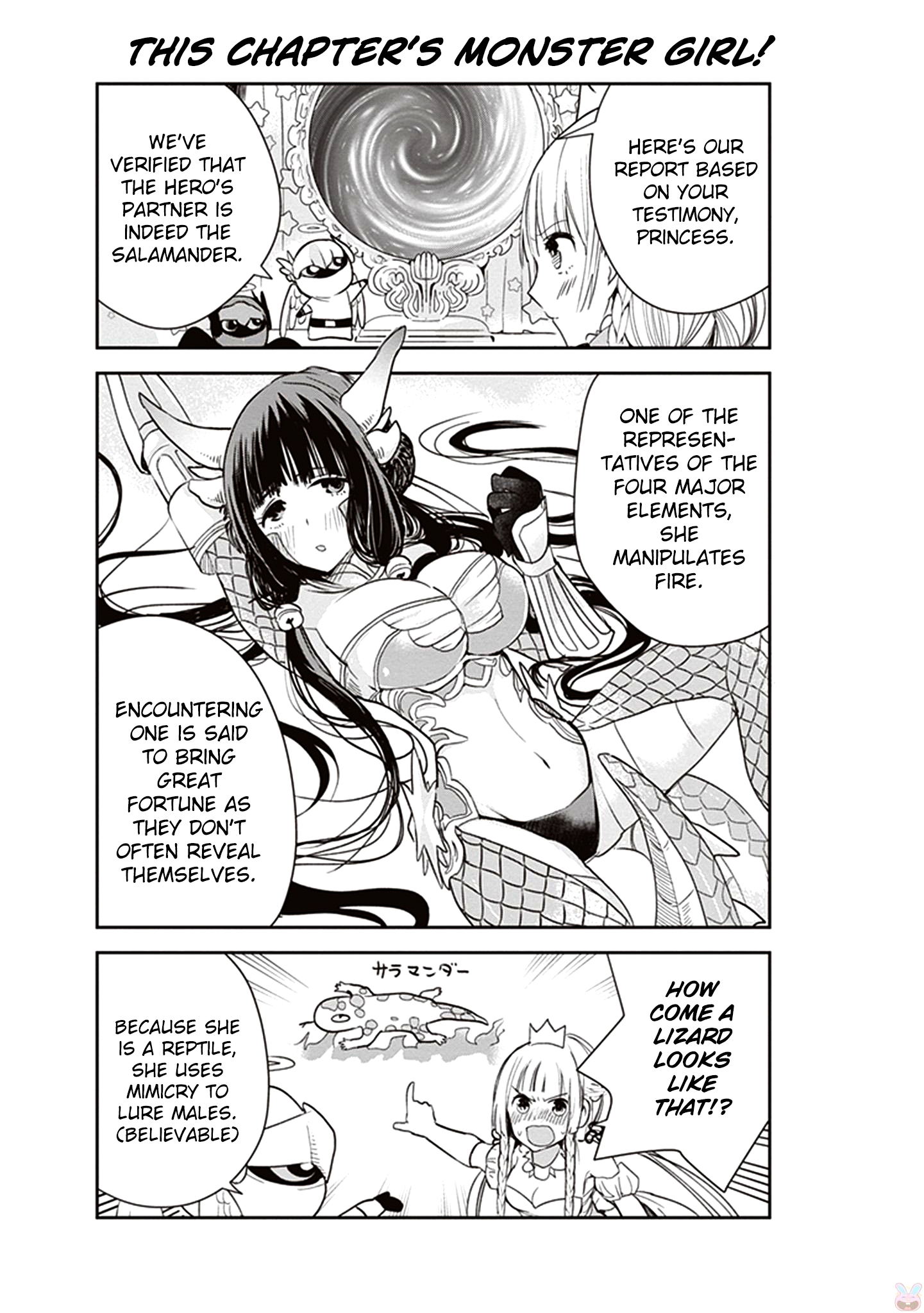 Anata no Danna Uwaki Shitemasu yo VS Salamander 第5页