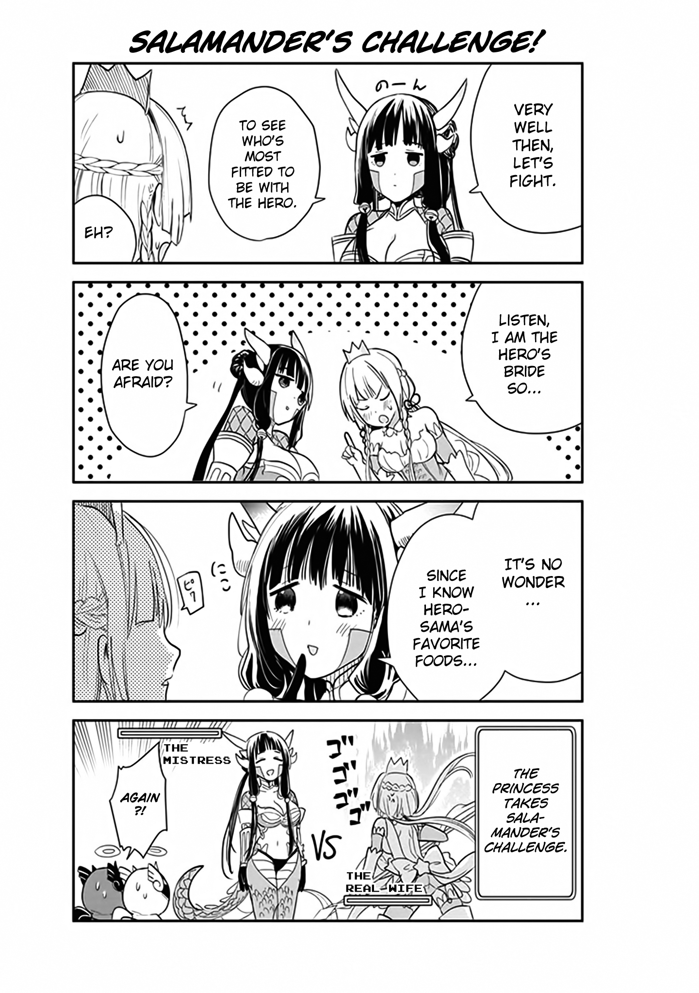 Anata no Danna Uwaki Shitemasu yo VS Salamander 第9页