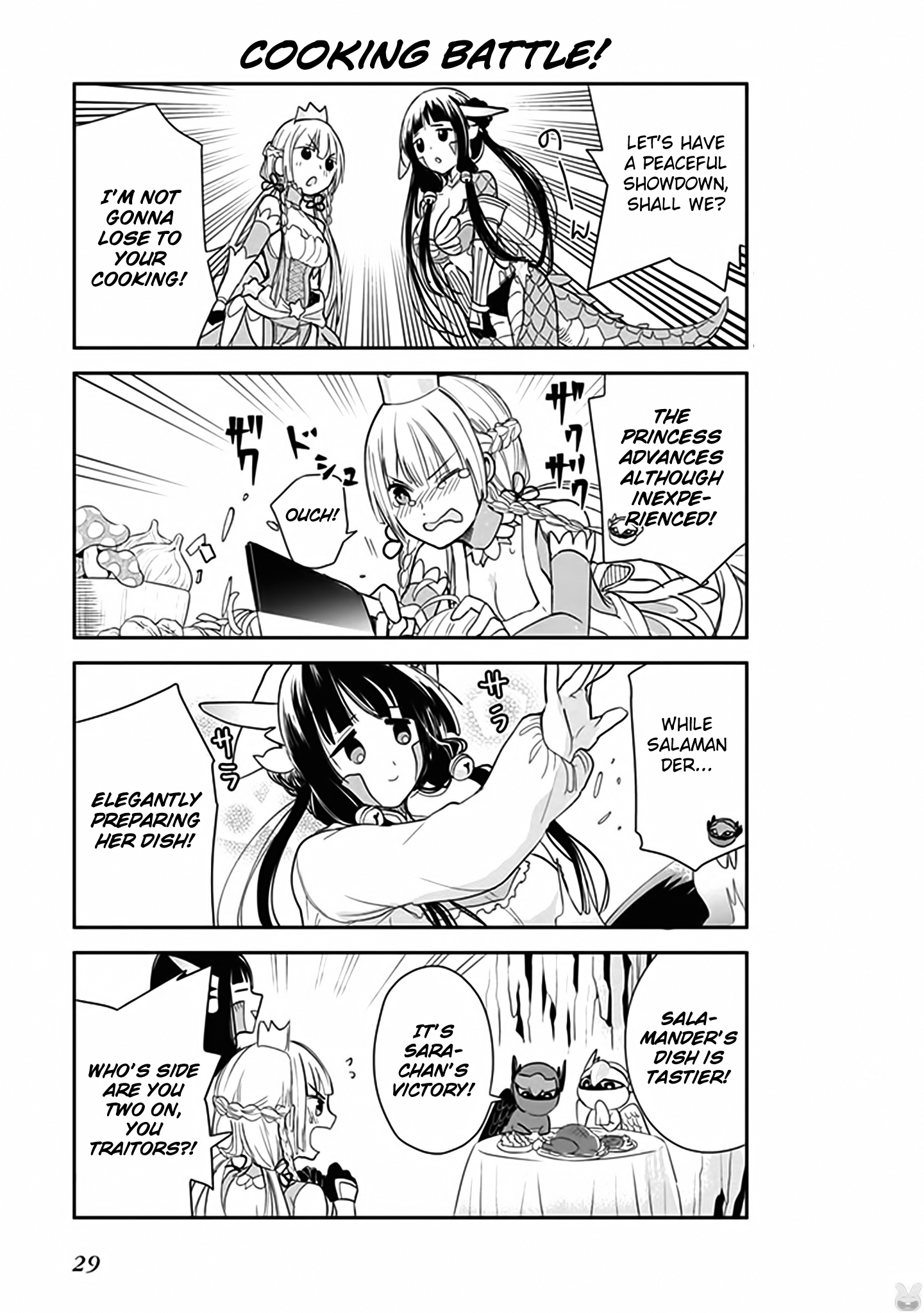 Anata no Danna Uwaki Shitemasu yo VS Salamander 第10页