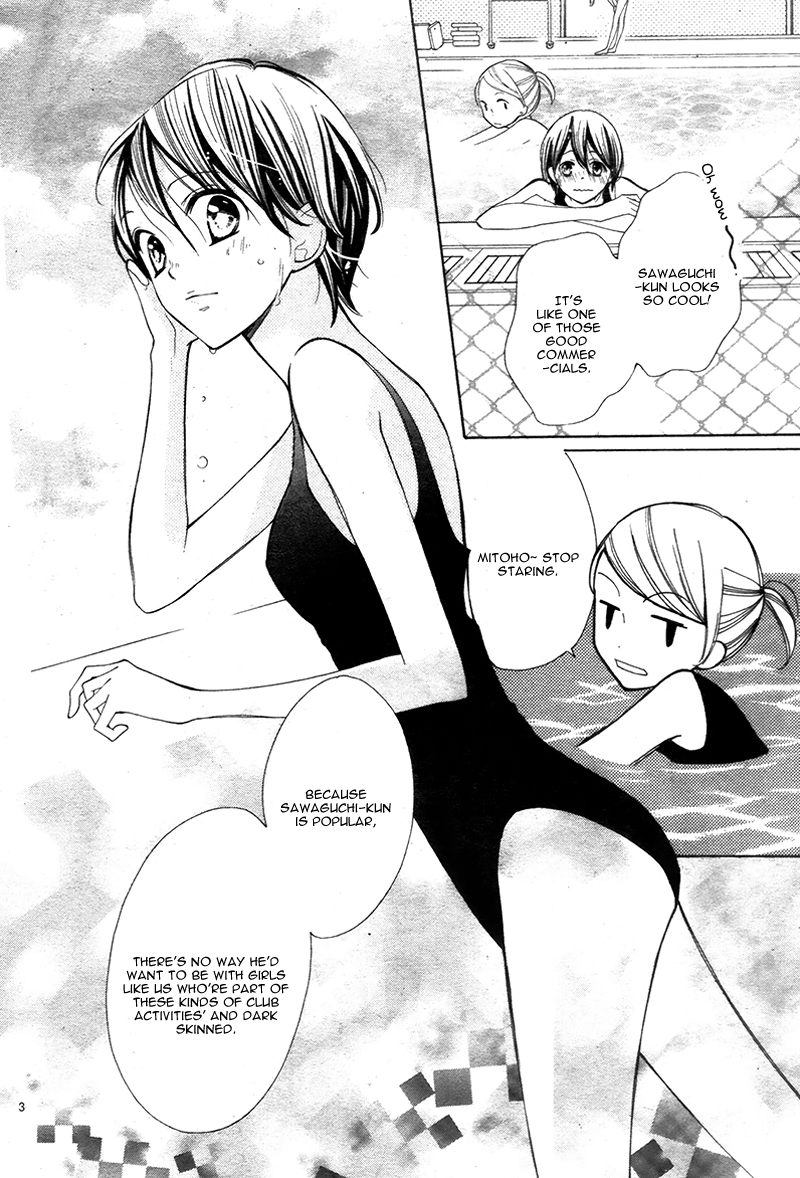 Hajimari no Ao 第7页