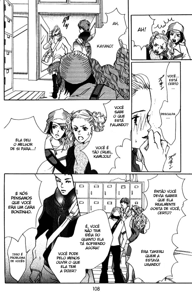 Akuma de Sourou Vol. 1 Ch. 3 第12页