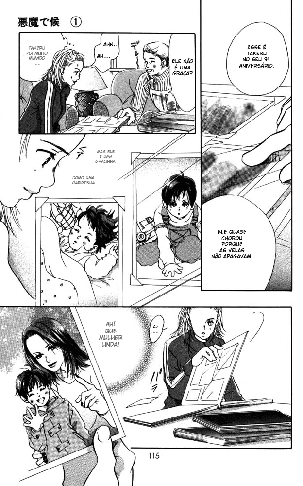 Akuma de Sourou Vol. 1 Ch. 3 第19页