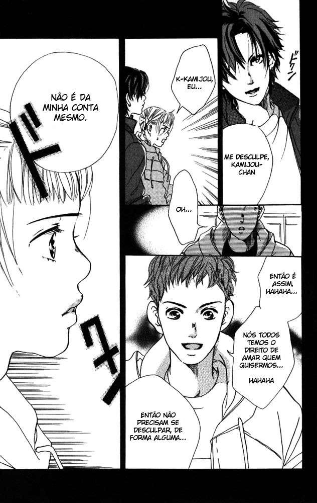 Akuma de Sourou Vol. 1 Ch. 3 第3页