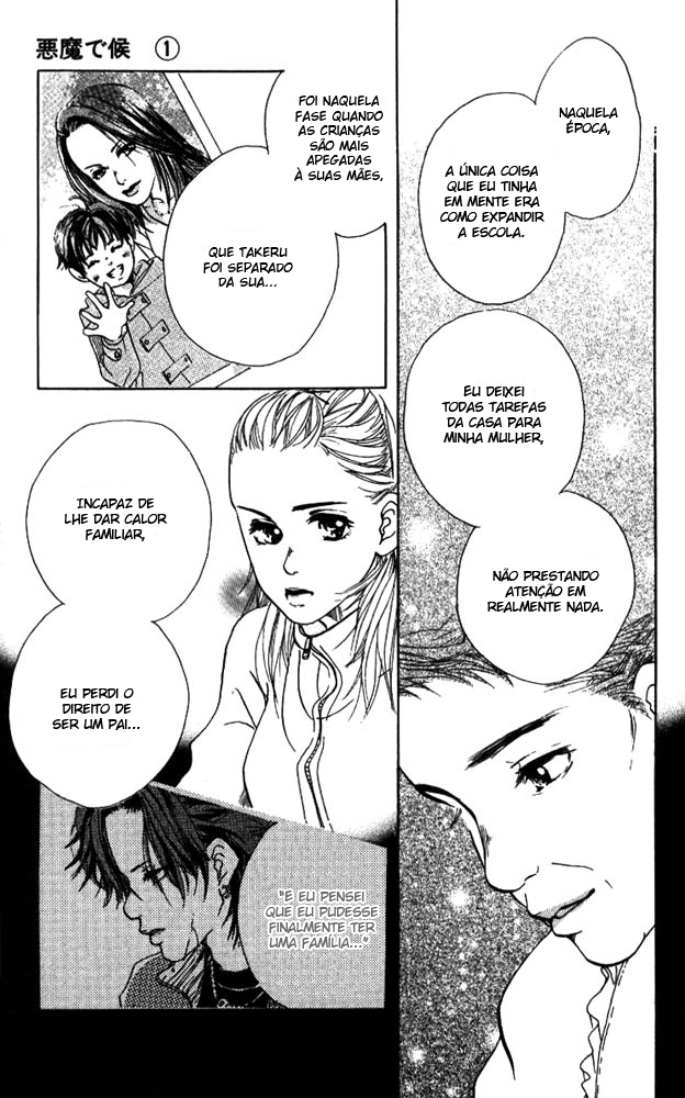 Akuma de Sourou Vol. 1 Ch. 3 第21页