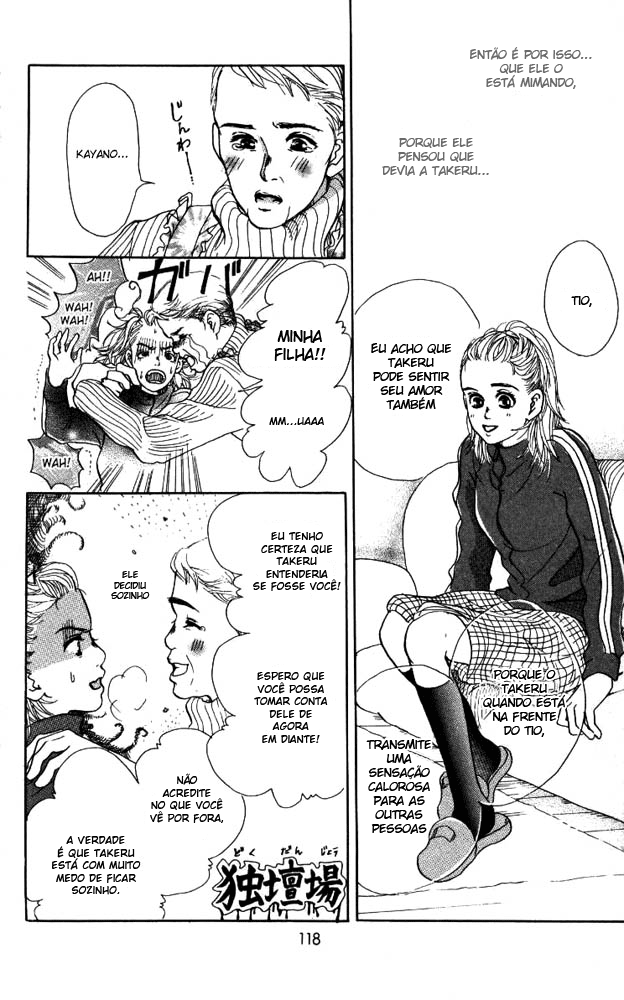 Akuma de Sourou Vol. 1 Ch. 3 第22页