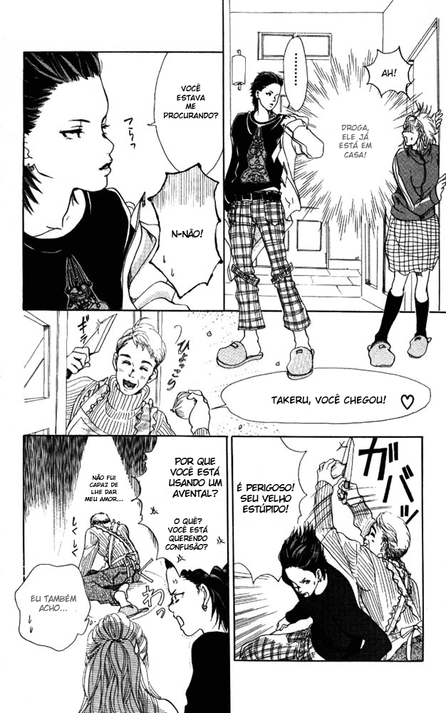 Akuma de Sourou Vol. 1 Ch. 3 第24页