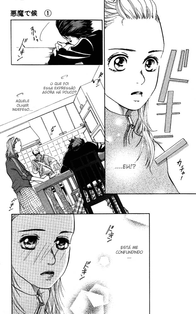 Akuma de Sourou Vol. 1 Ch. 3 第27页