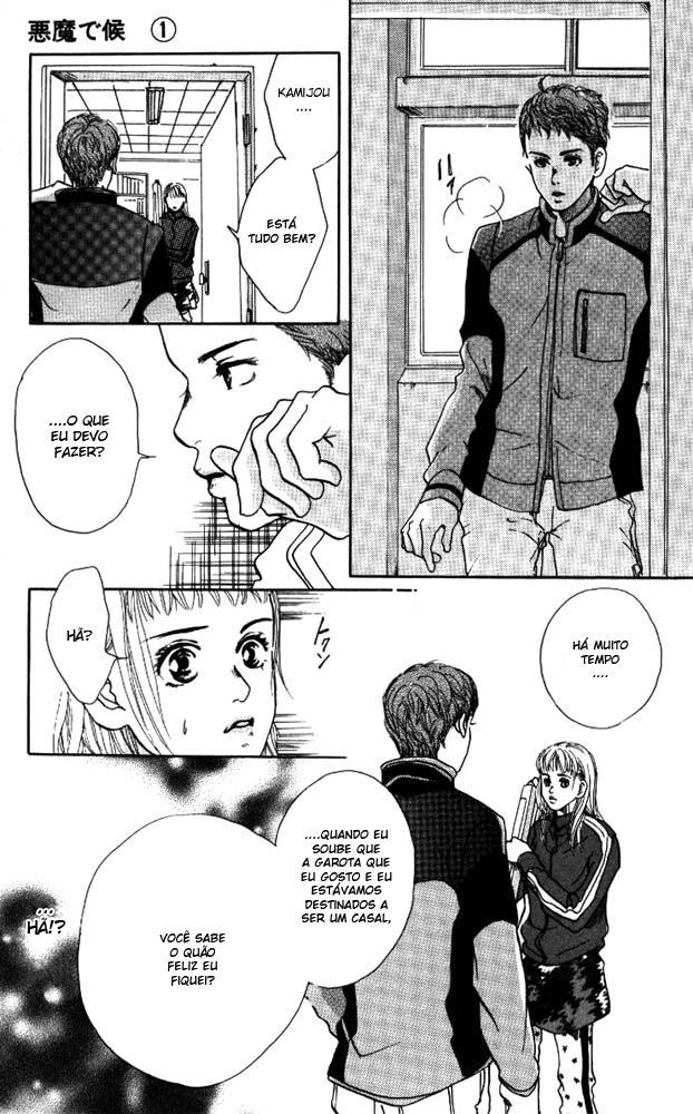 Akuma de Sourou Vol. 1 Ch. 3 第39页