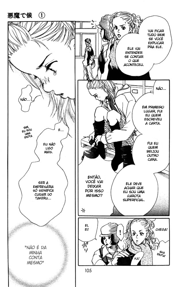 Akuma de Sourou Vol. 1 Ch. 3 第9页
