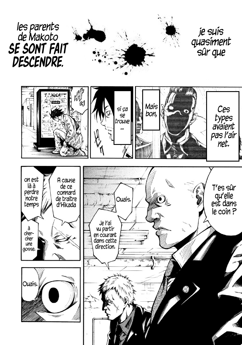 RE:LOAD Impossible de s'en débarrasser 第23页