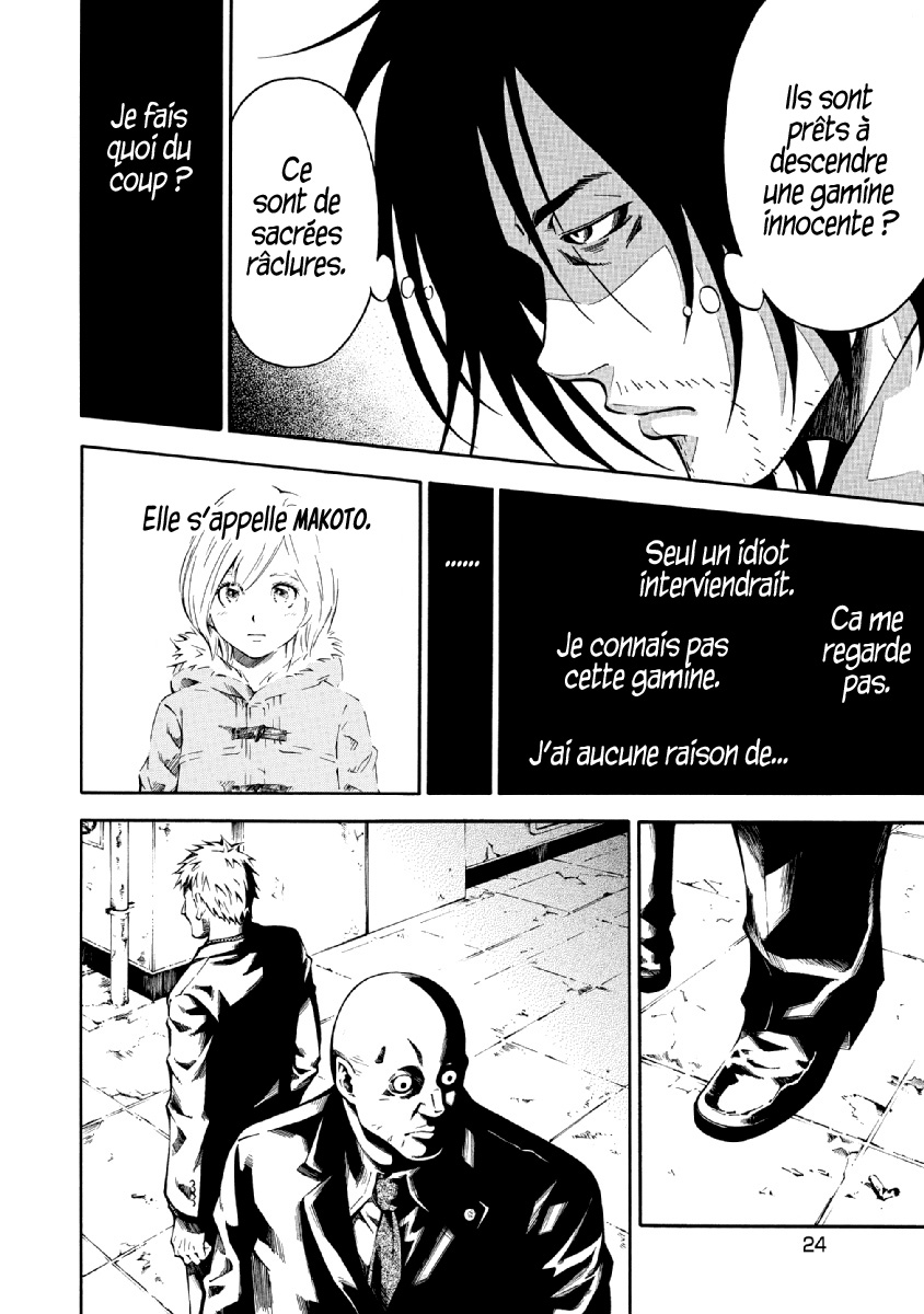 RE:LOAD Impossible de s'en débarrasser 第25页