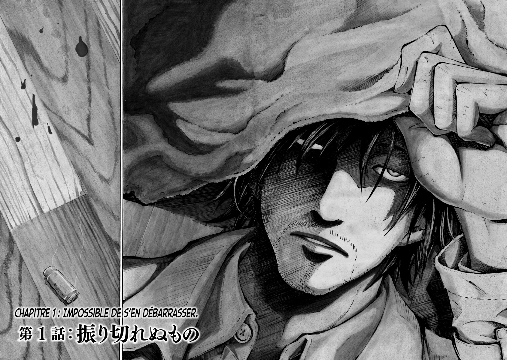 RE:LOAD Impossible de s'en débarrasser 第8页