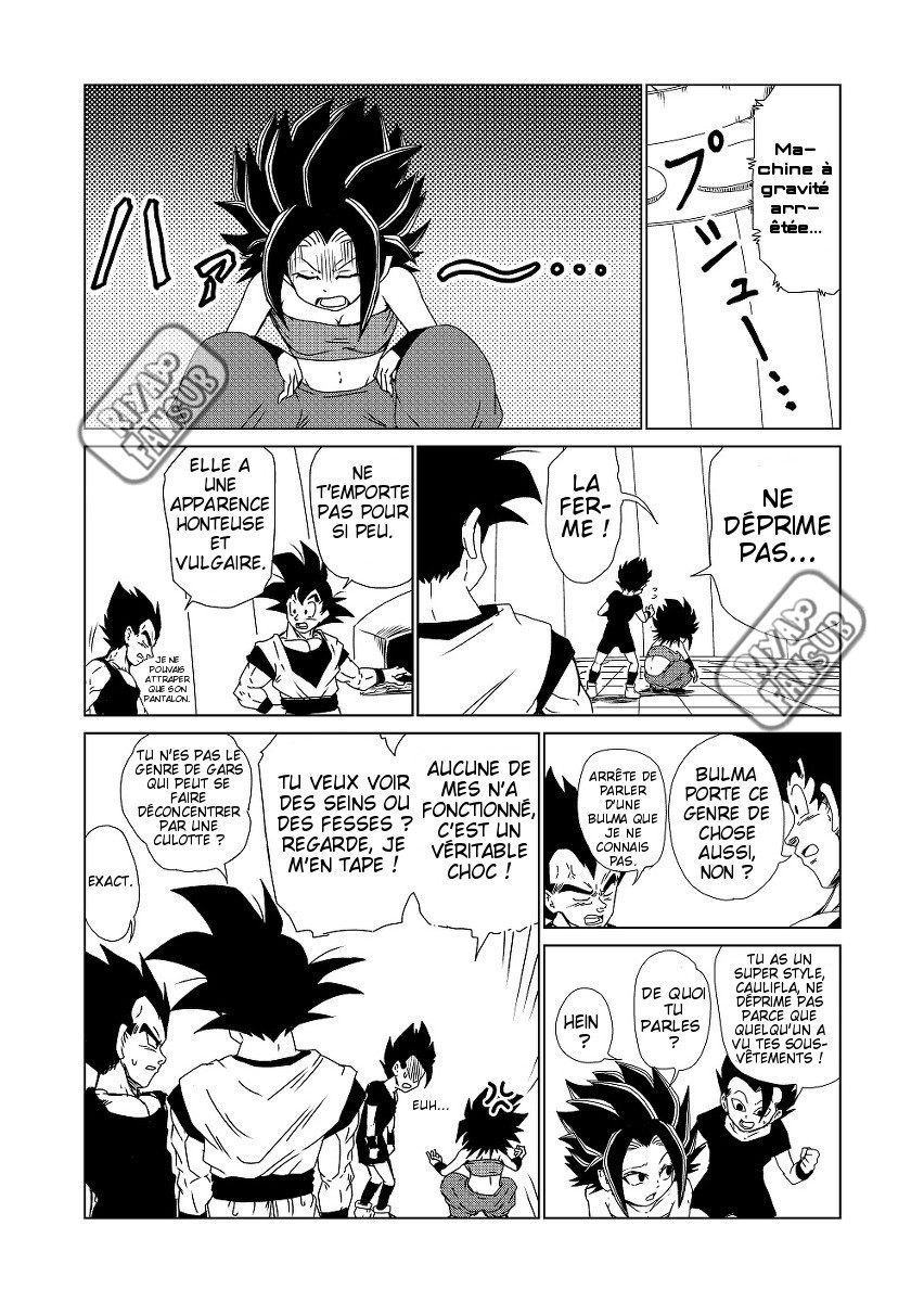 Dragon Ball - Dragon Ball K (Doujinshi) Ch. 5 第1页