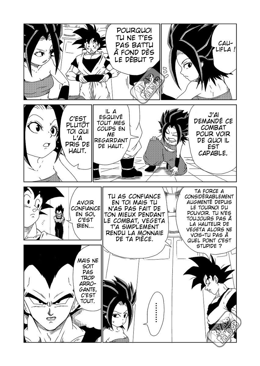 Dragon Ball - Dragon Ball K (Doujinshi) Ch. 5 第2页