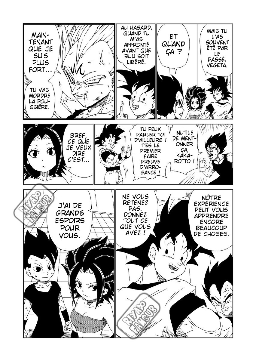 Dragon Ball - Dragon Ball K (Doujinshi) Ch. 5 第3页