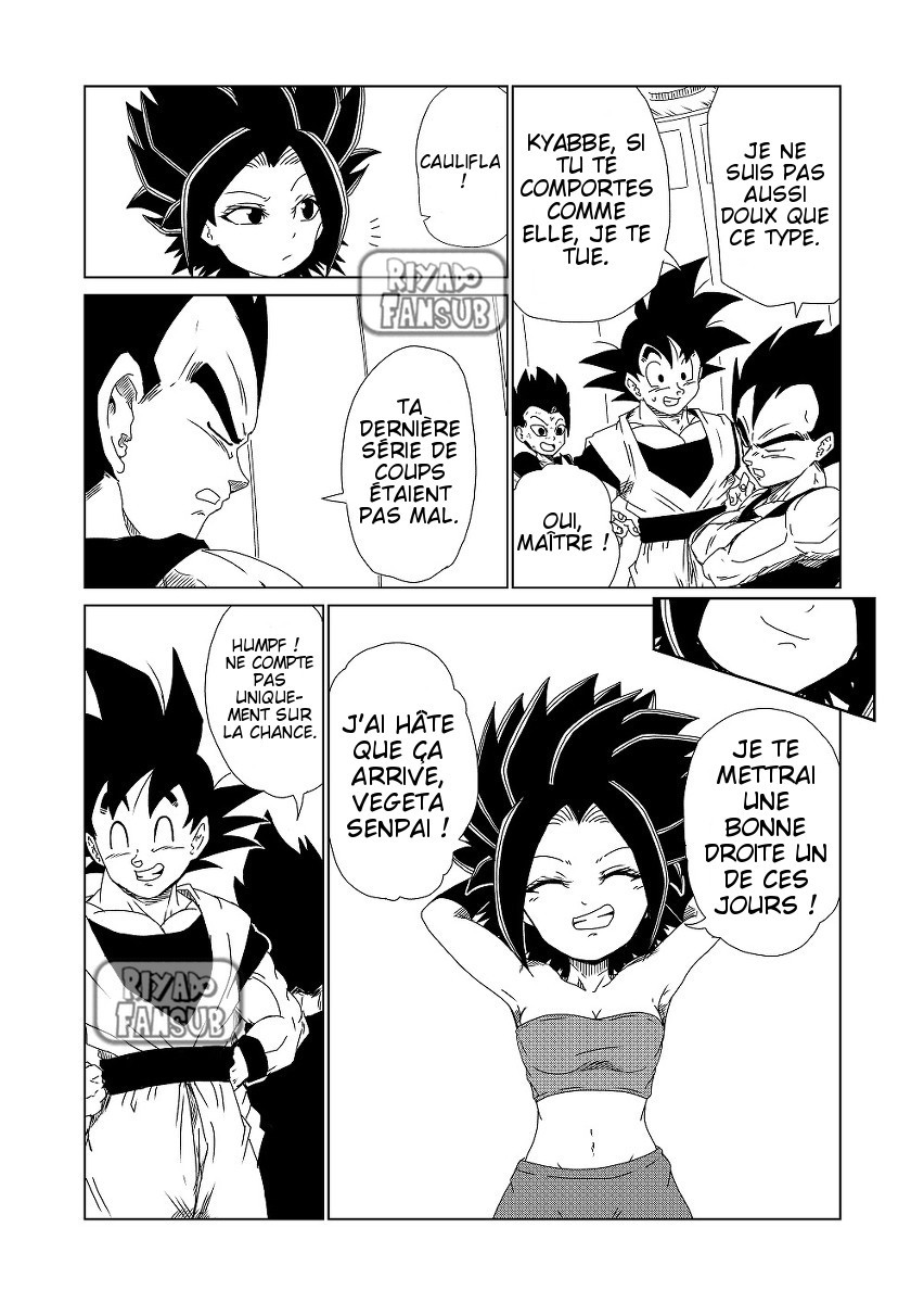 Dragon Ball - Dragon Ball K (Doujinshi) Ch. 5 第4页