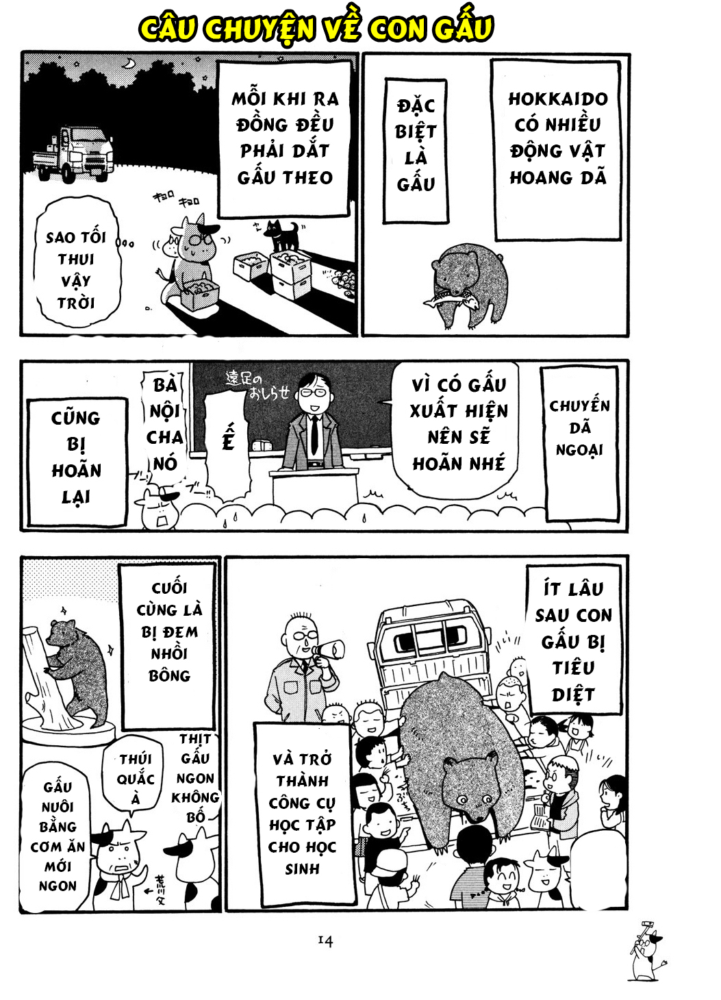Hyakushou Kizoku Vol. 1 Ch. 2 第2页