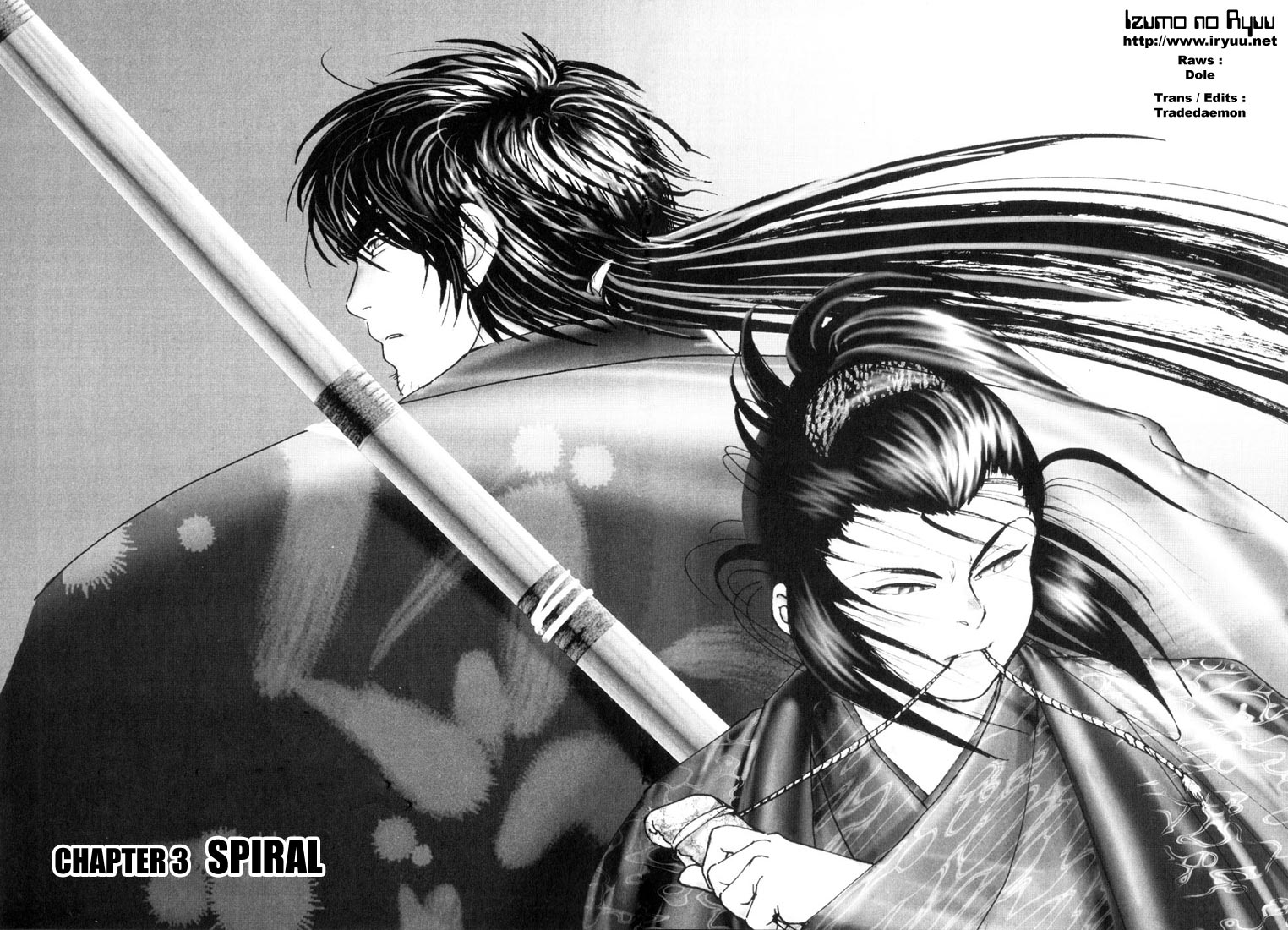 Onikiri Juuzou Vol. 1 Ch. 3 第2页