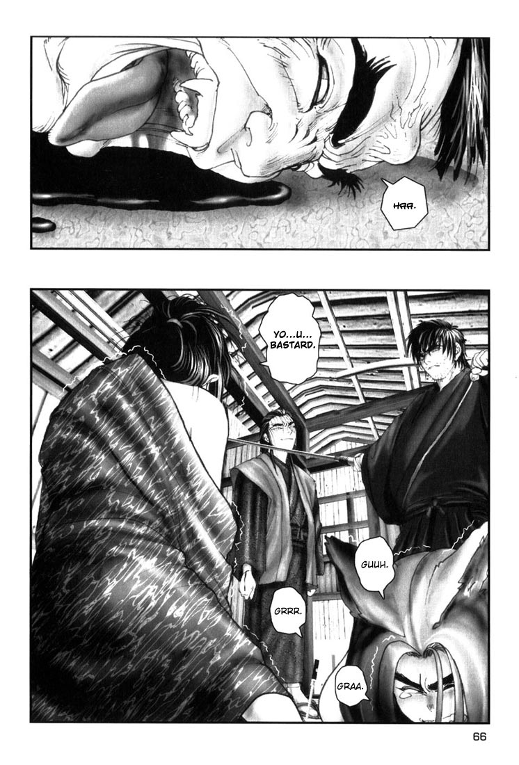 Onikiri Juuzou Vol. 1 Ch. 3 第11页