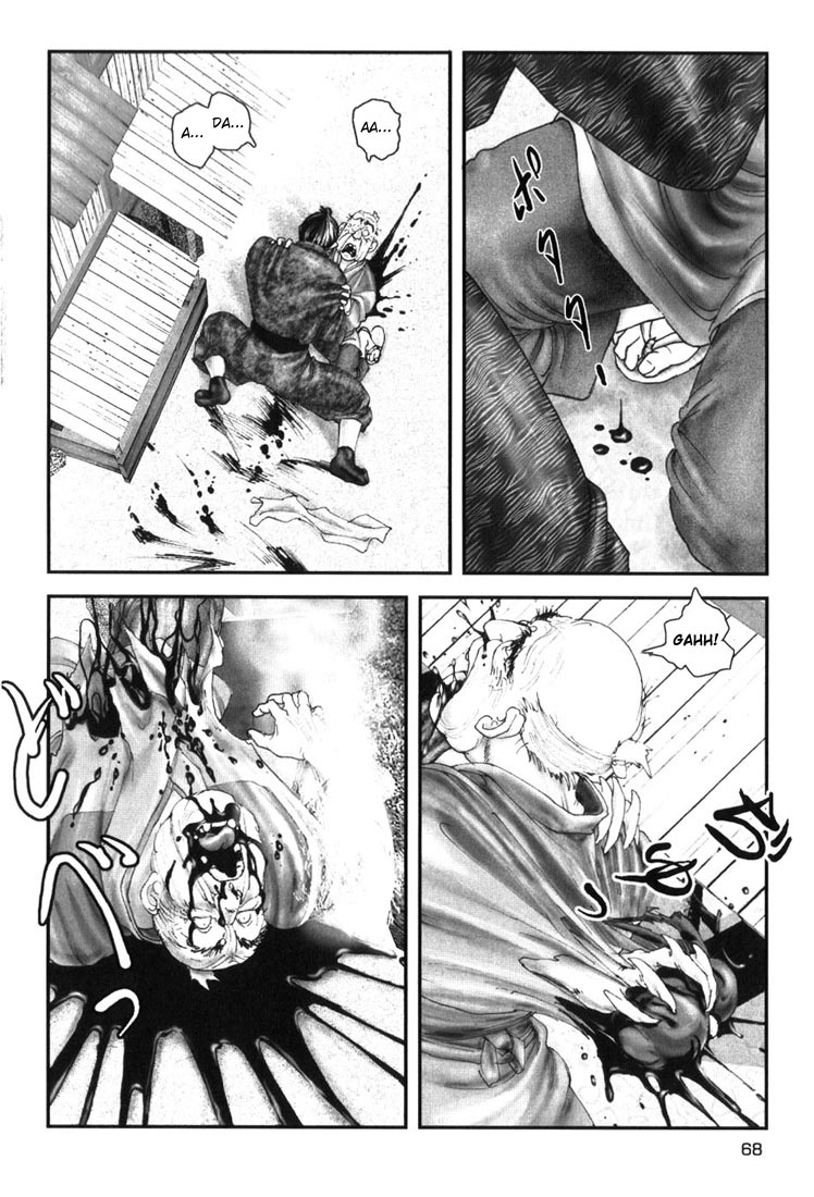 Onikiri Juuzou Vol. 1 Ch. 3 第13页