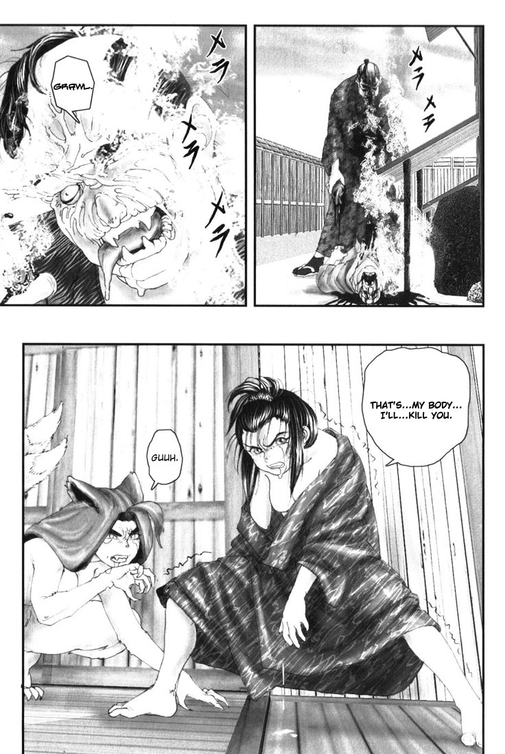 Onikiri Juuzou Vol. 1 Ch. 3 第14页