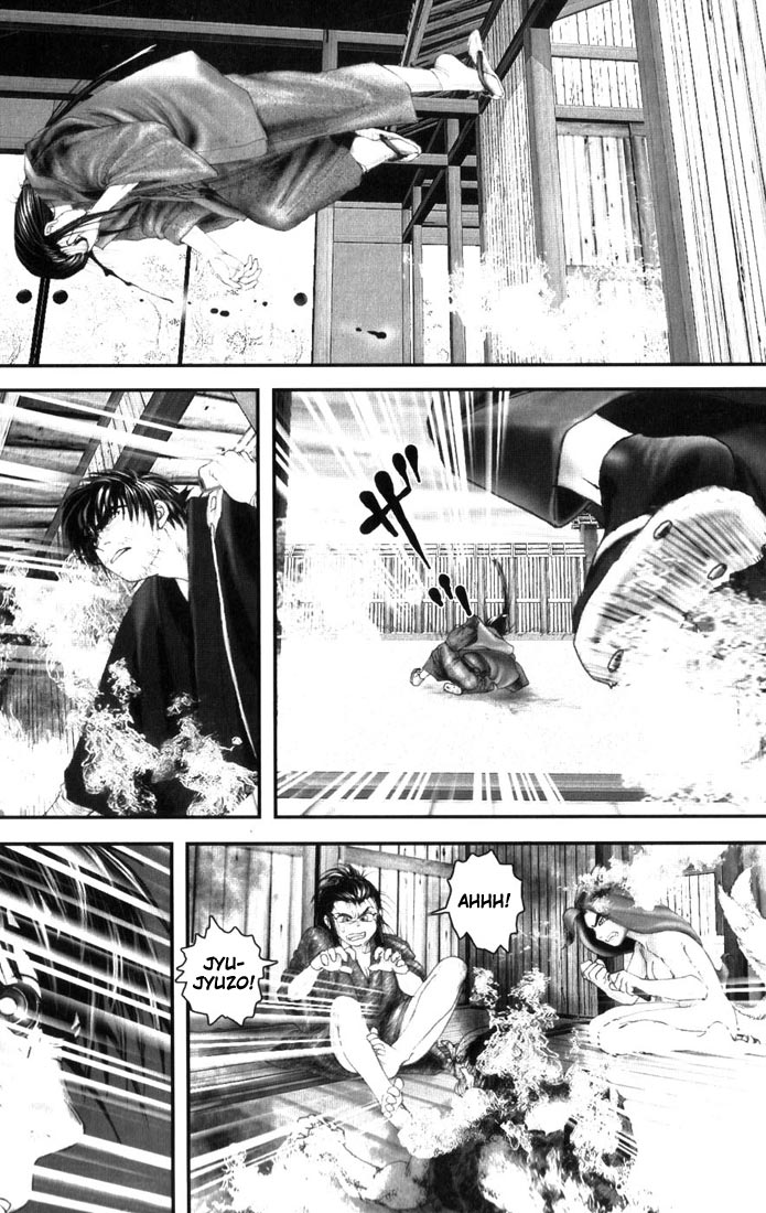 Onikiri Juuzou Vol. 1 Ch. 3 第19页