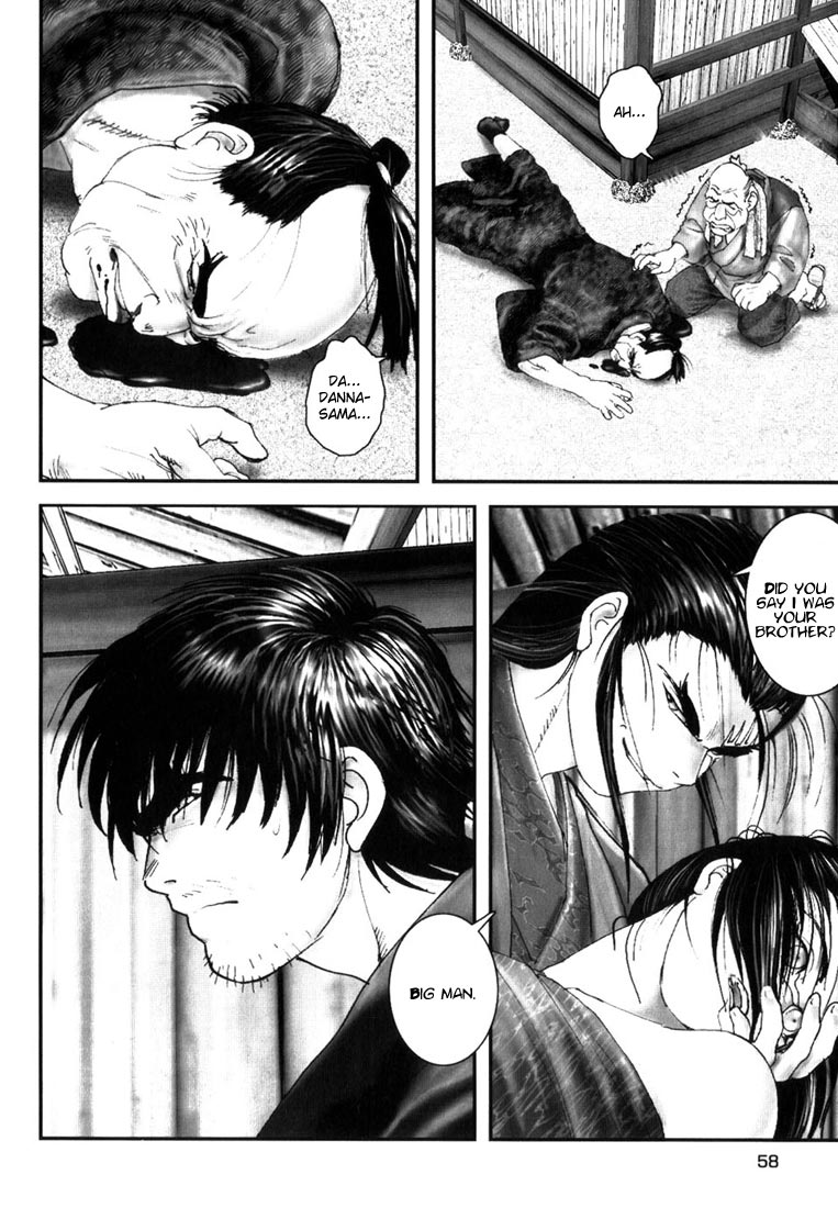 Onikiri Juuzou Vol. 1 Ch. 3 第3页