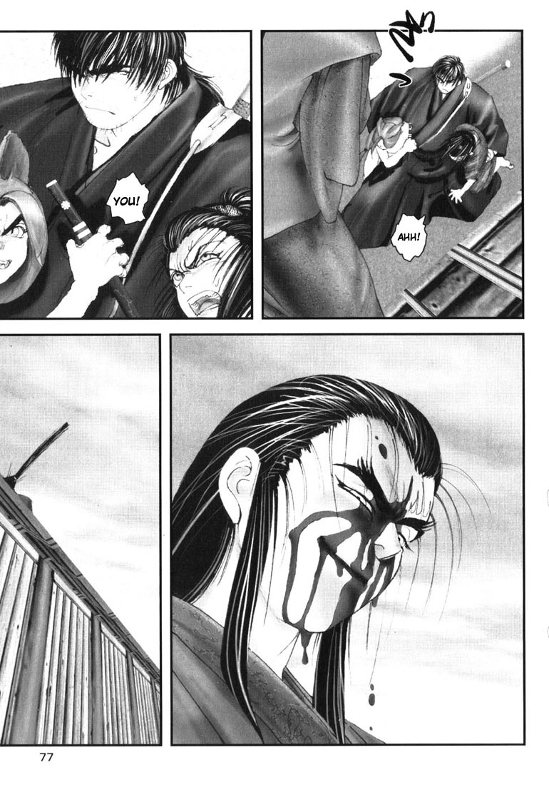 Onikiri Juuzou Vol. 1 Ch. 3 第21页