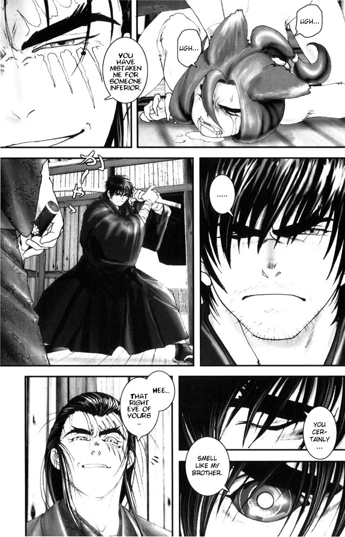 Onikiri Juuzou Vol. 1 Ch. 3 第4页