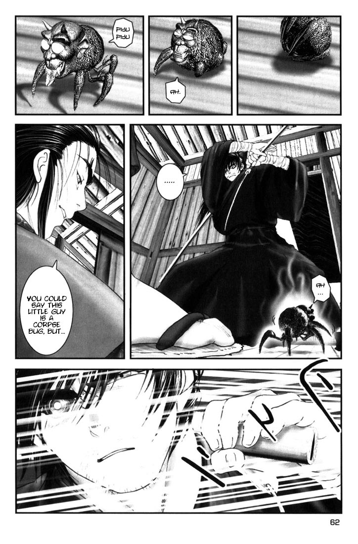 Onikiri Juuzou Vol. 1 Ch. 3 第7页