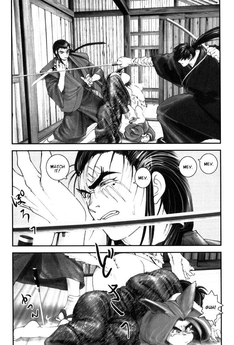 Onikiri Juuzou Vol. 1 Ch. 3 第8页