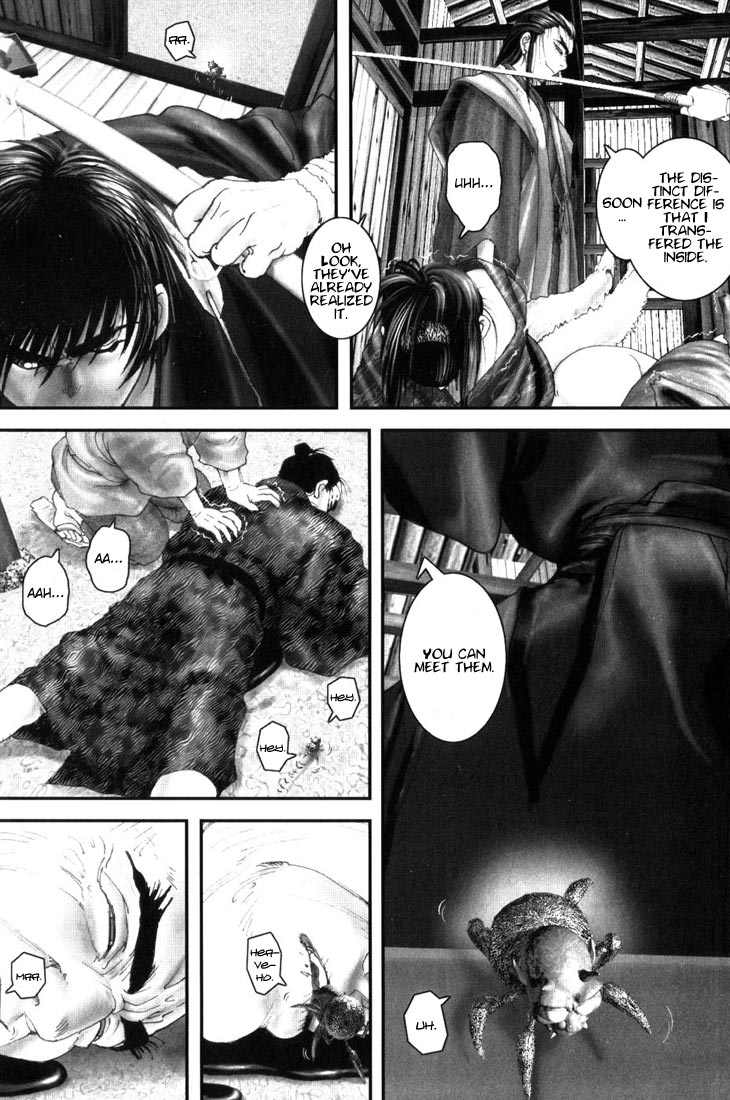 Onikiri Juuzou Vol. 1 Ch. 3 第10页