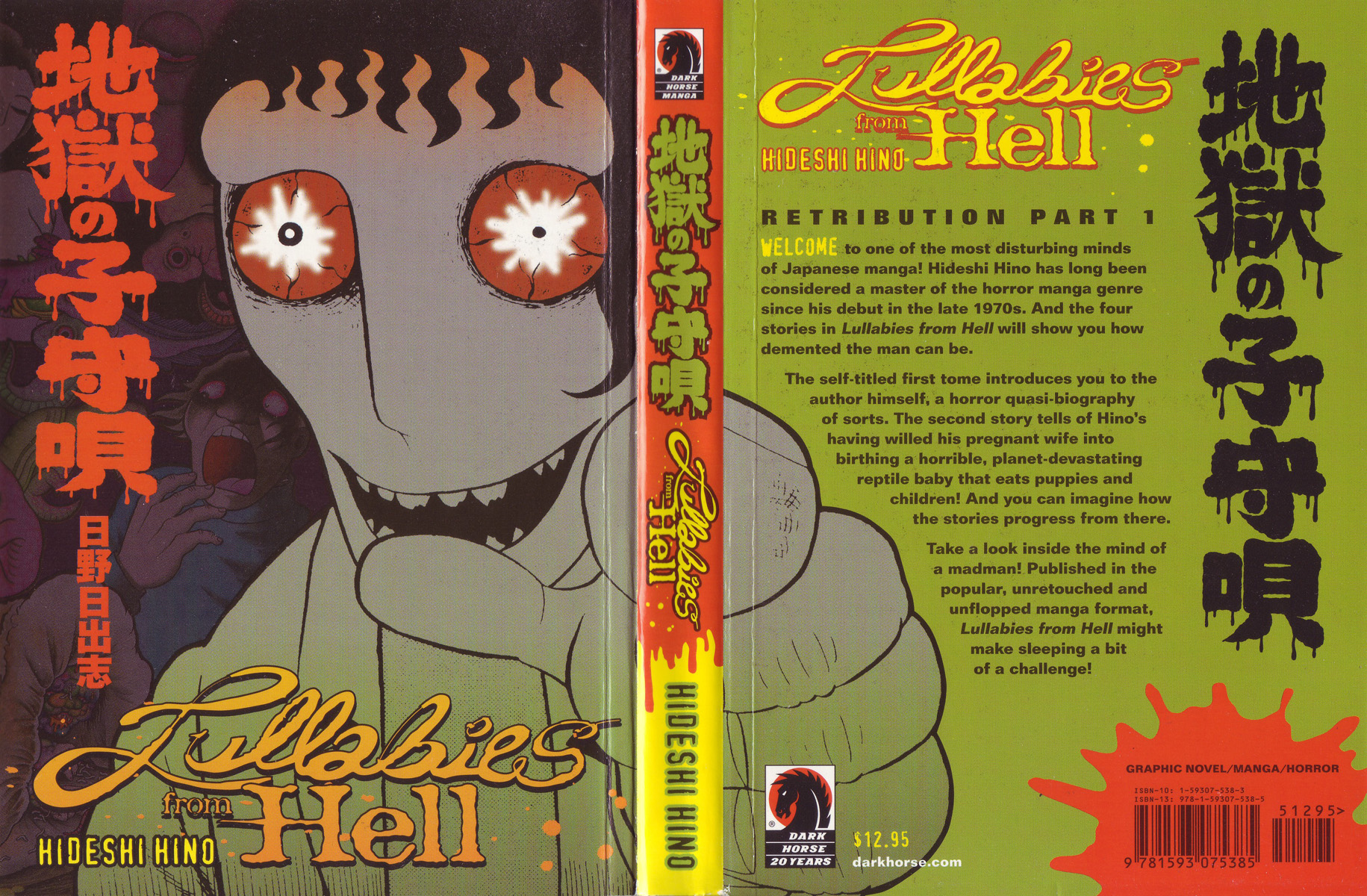 Lullabies from Hell 第1页