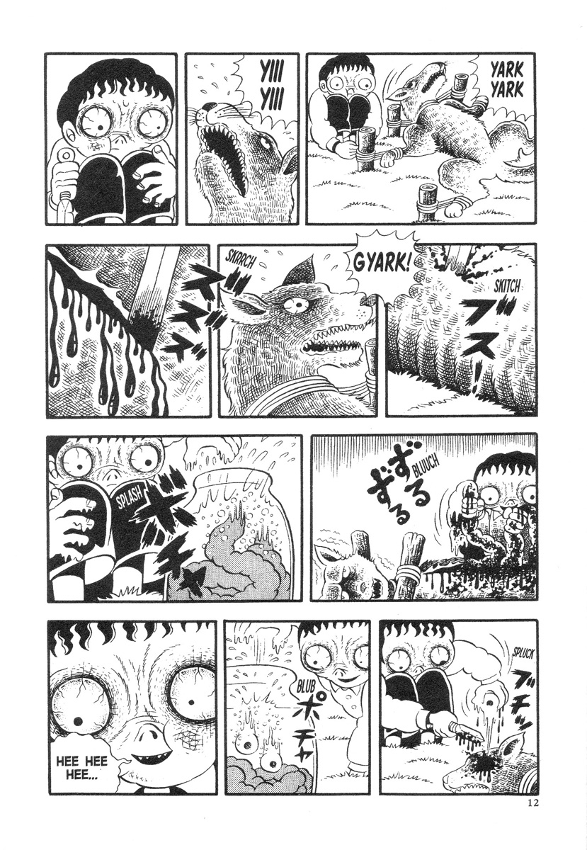 Lullabies from Hell A Lullaby From Hell 第15页