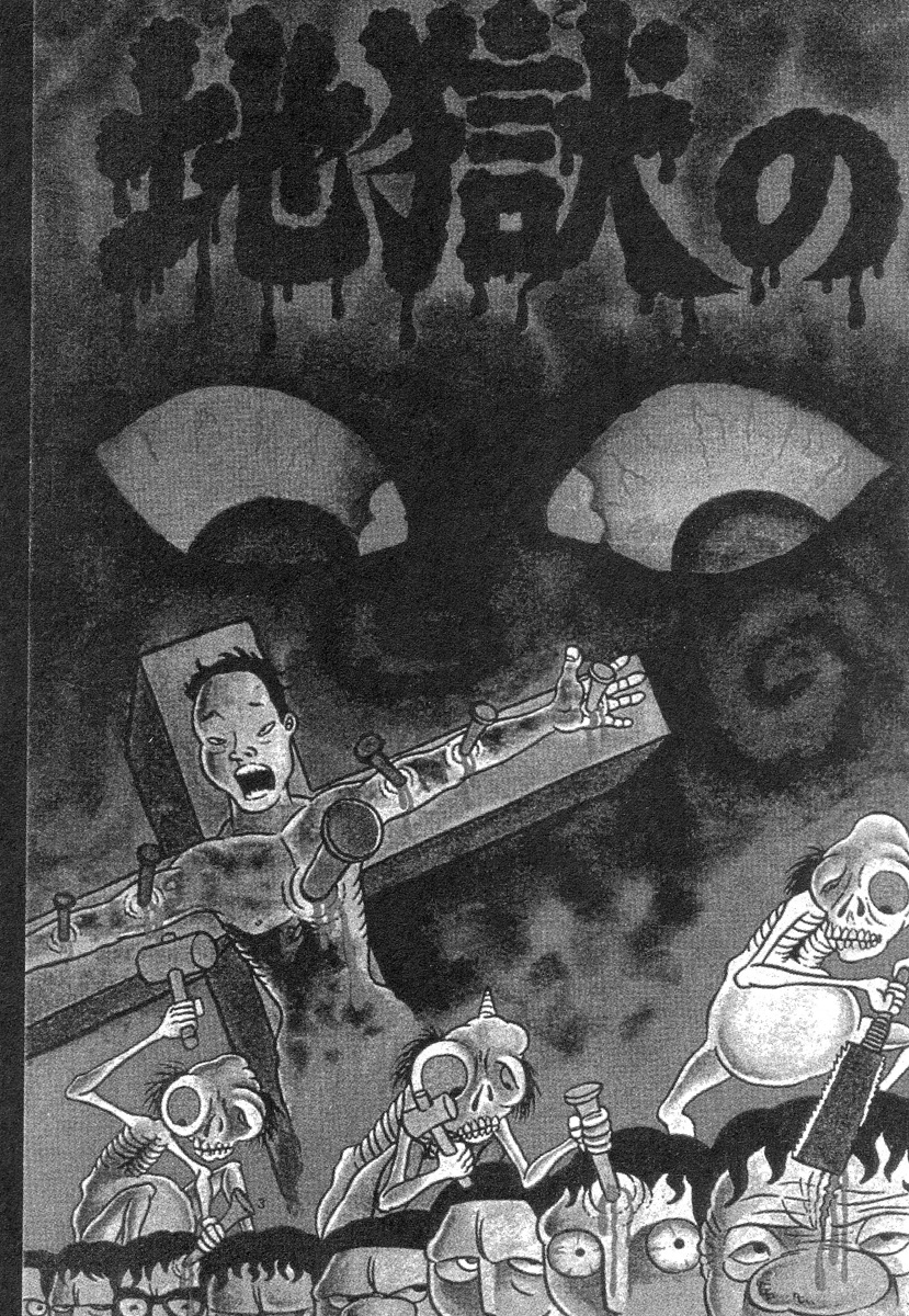 Lullabies from Hell 第6页