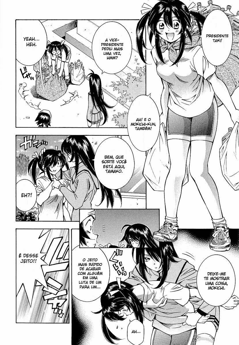 Battle Club Vol. 1 Ch. 3 第11页