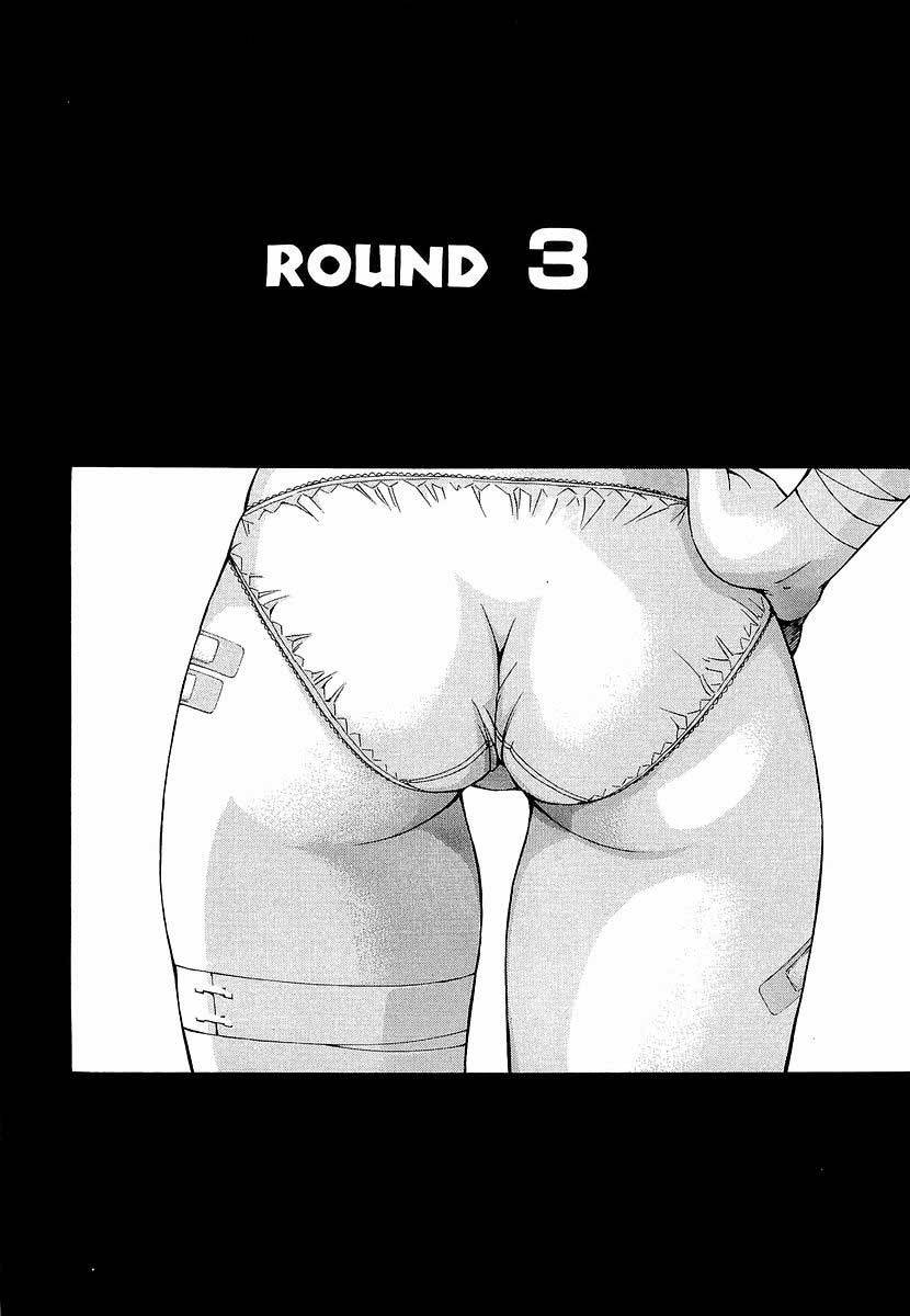 Battle Club Vol. 1 Ch. 3 第3页