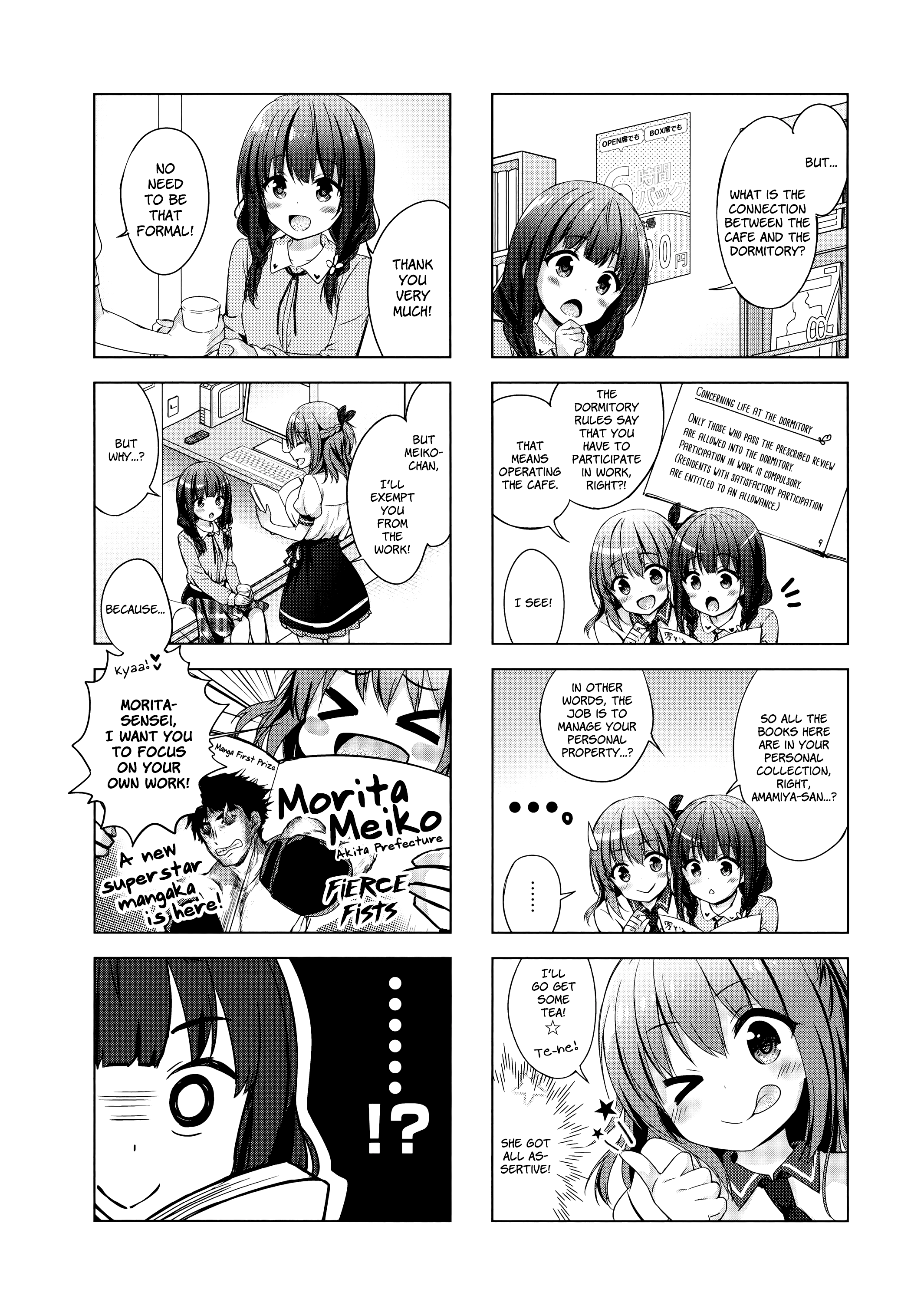 Ichijouma Mankitsu-gurashi! Vol. 1 Ch. 1 第11页