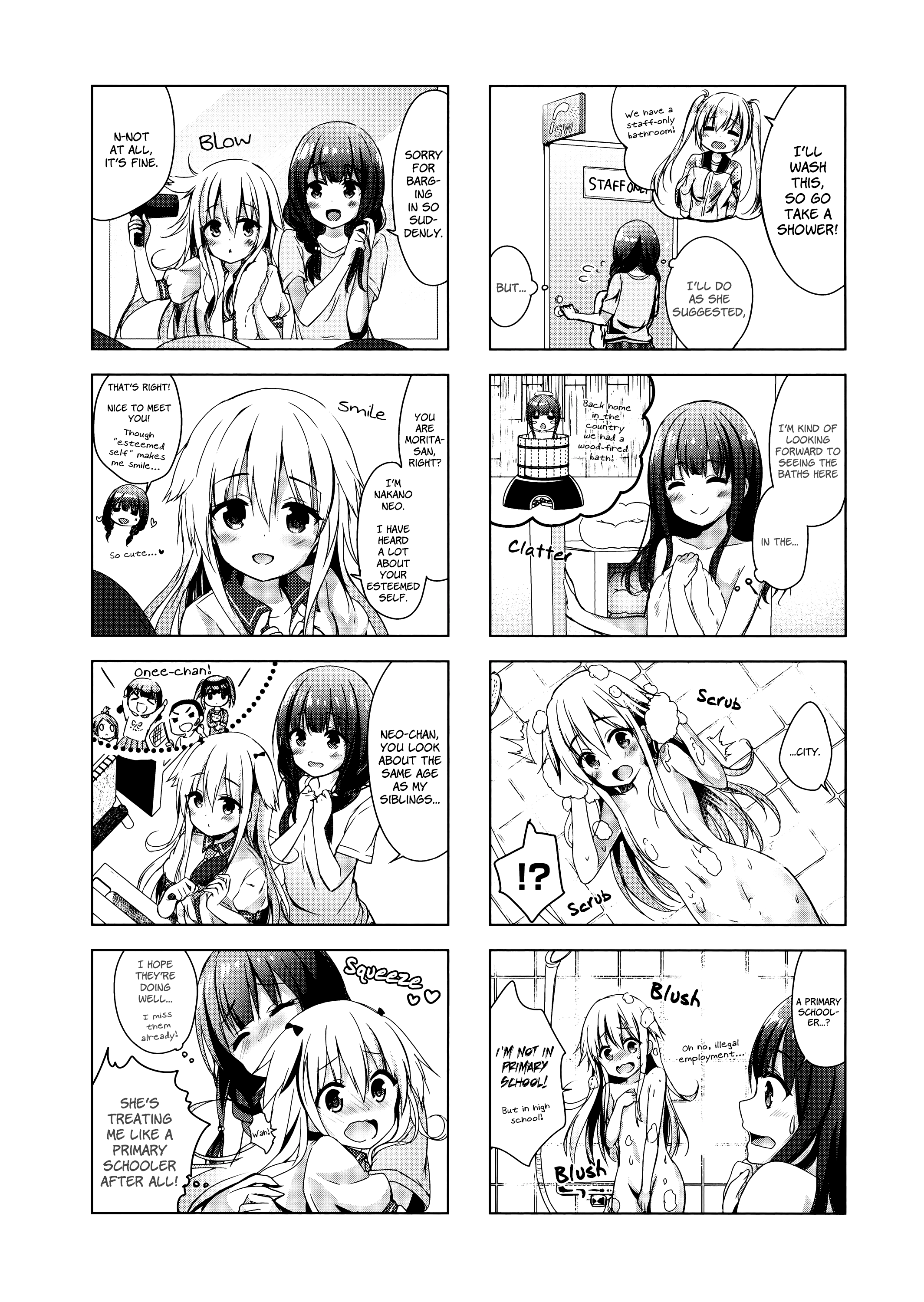 Ichijouma Mankitsu-gurashi! Vol. 1 Ch. 1 第15页